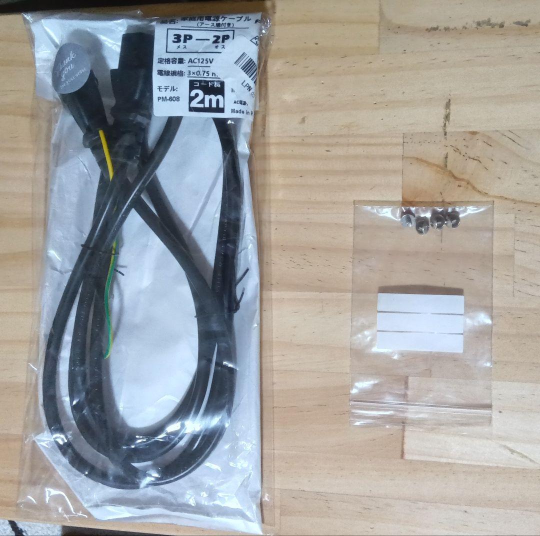 6V6ビーム管接続シングル真空管アンプ　自作　新品