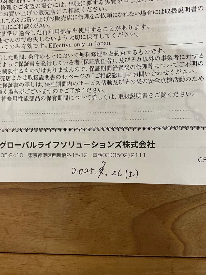 最新【２回のみ使用】5.5合 高級 圧力 IH 炊飯器