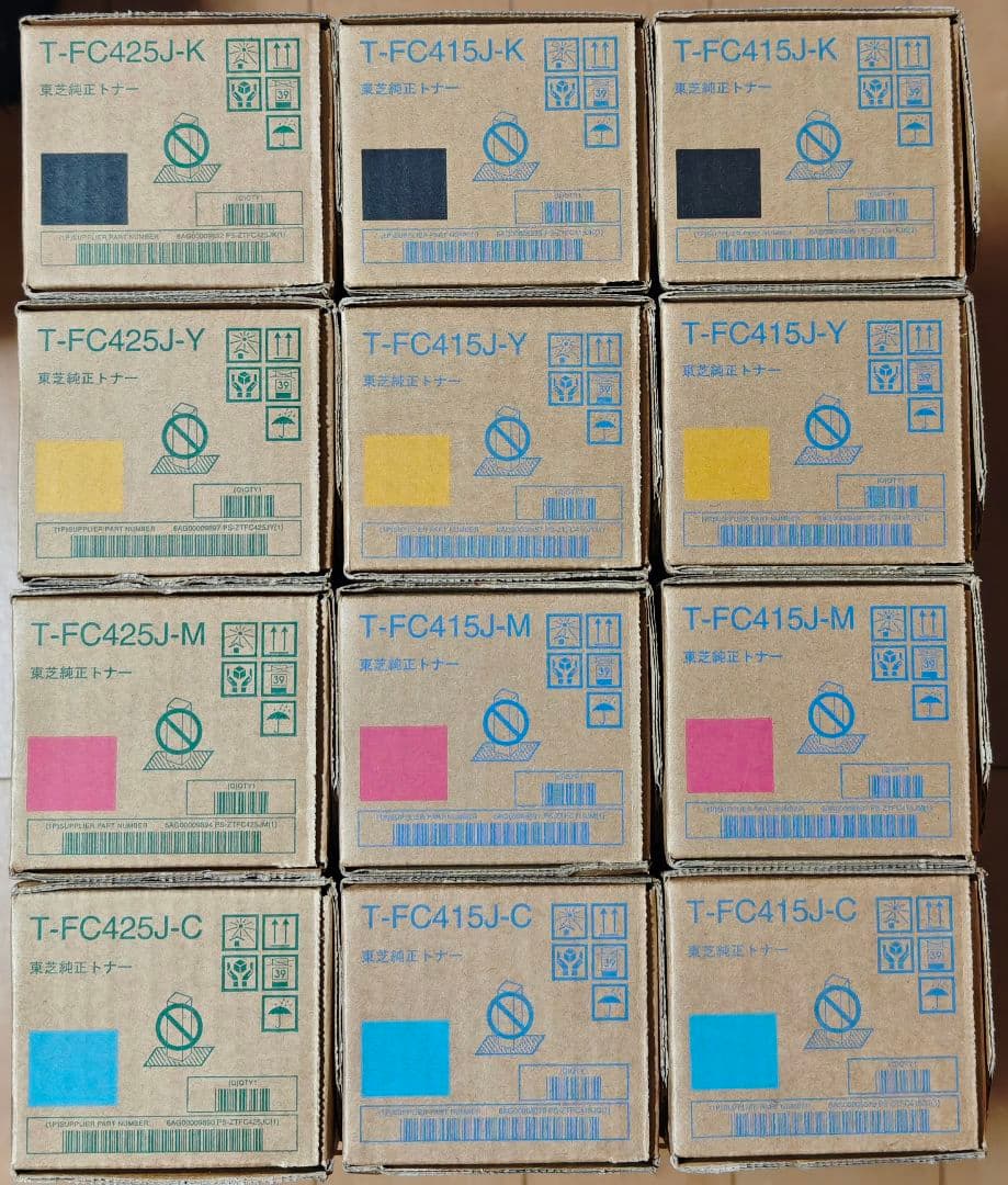 トナー買取 トナーカートリッジセット T-425×1 T-415×2