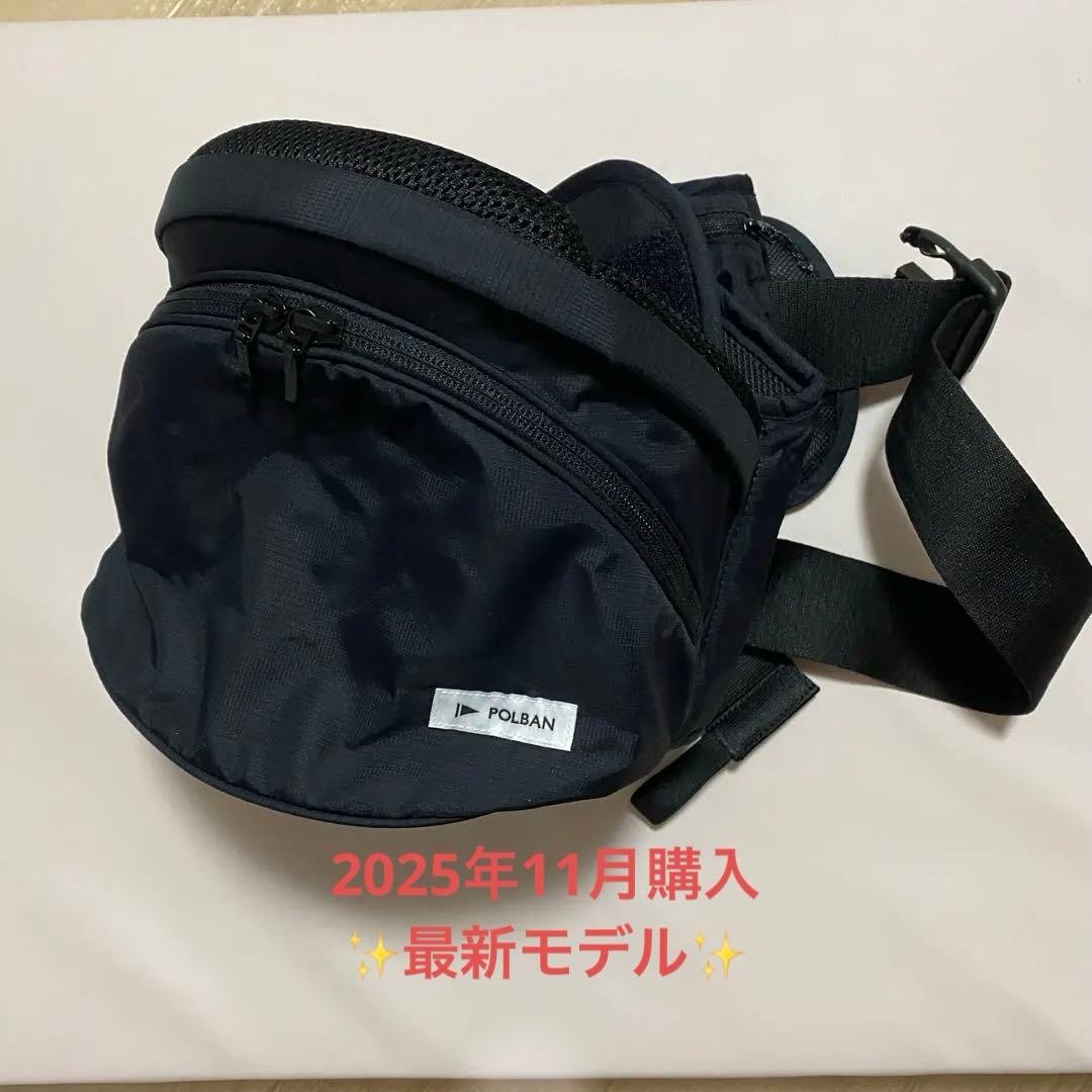 最新モデル POLBAN ポルバン アドバンス