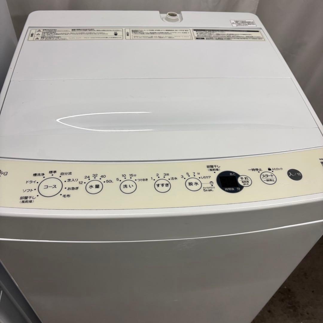 42　家電３点セット　洗濯機　冷蔵庫　電子レンジ　一人暮らし　設置無料　安い‼️