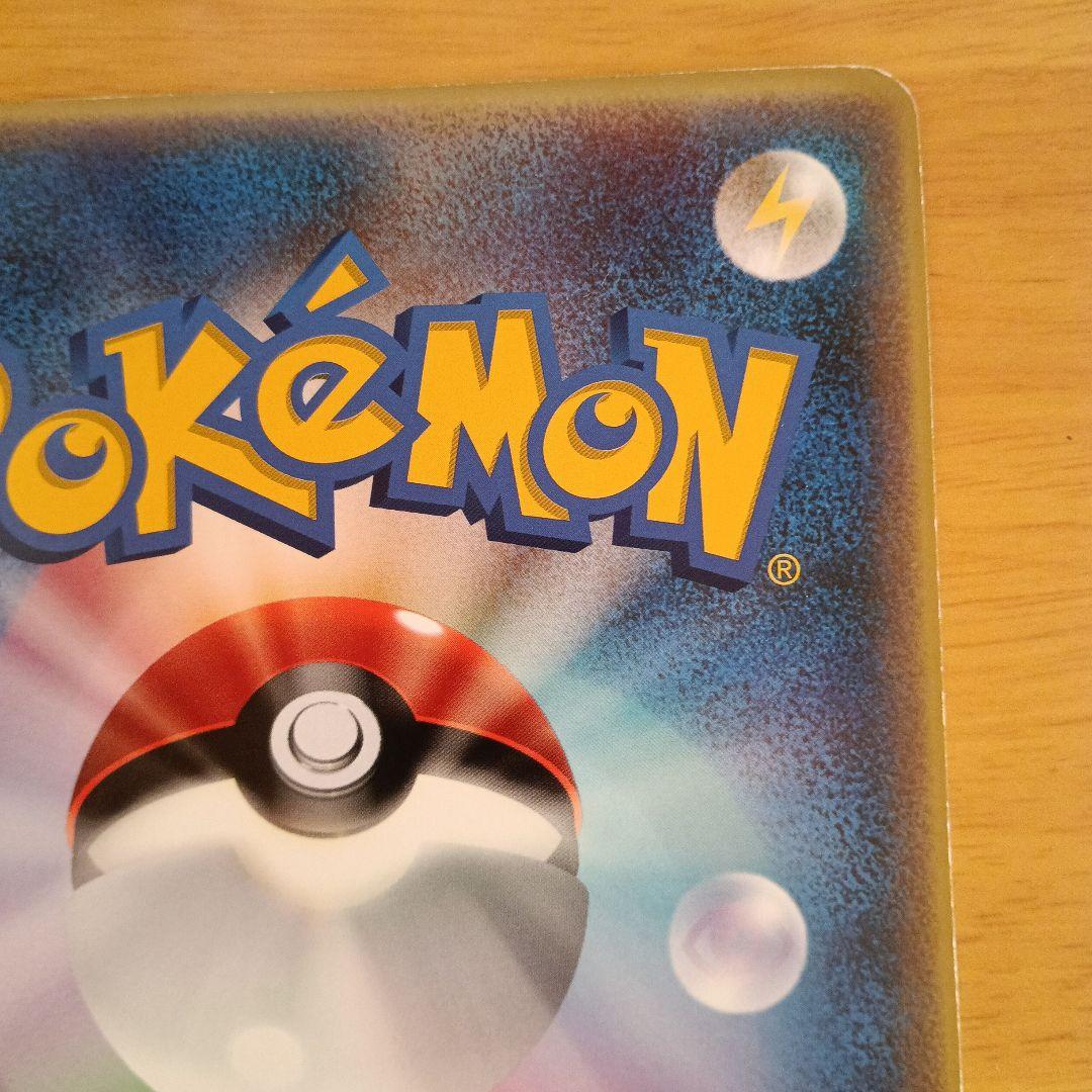 ポケモンジャンボカード ラティアスとラティオス ＆ ポケモンクリアカード