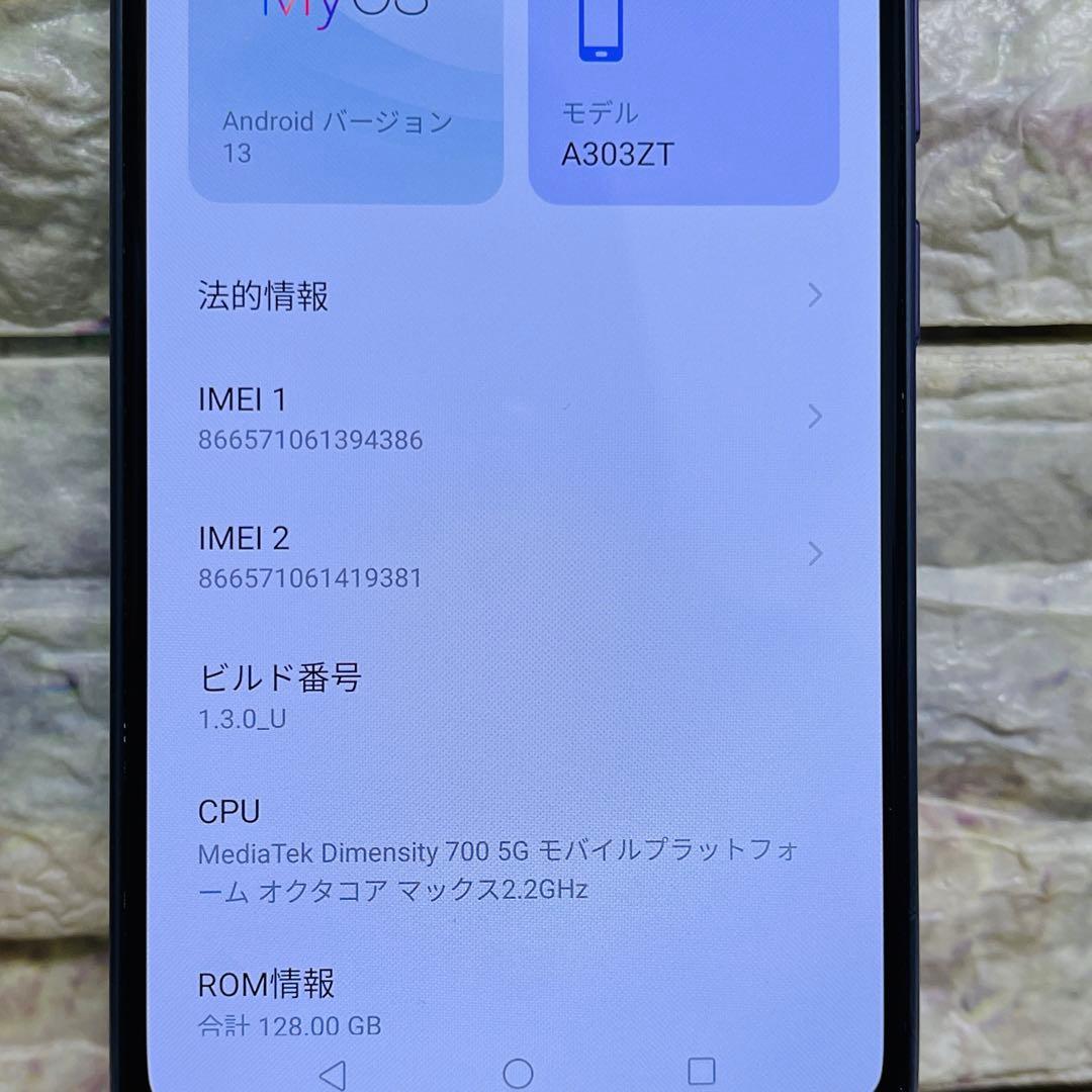 SIMフリー ZTE あんしんファミリースマホ 128GB ラベンダー 電池良好