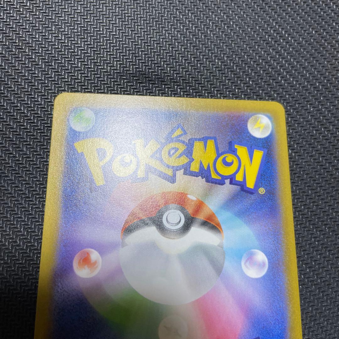 メイのはげまし　sar