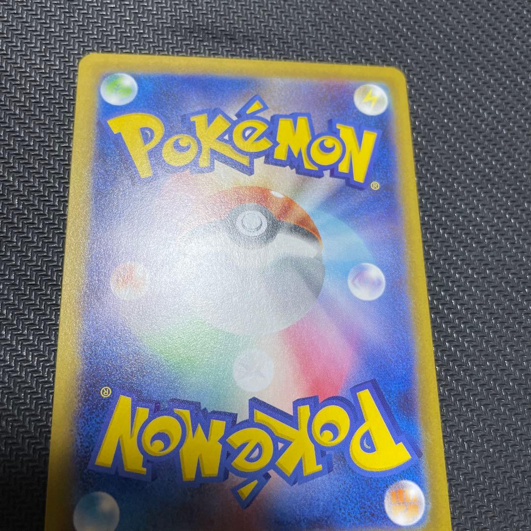 メイのはげまし　sar