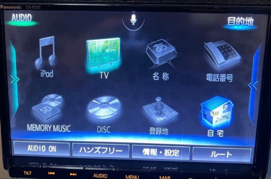 Panasonic CN-RZ83 スズキ純正　カーナビ★付属品付き