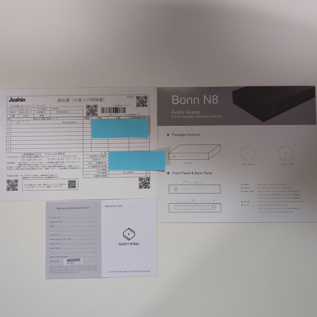 【美品 使用3ケ月】Silent Angel N8 スイッチングハブ