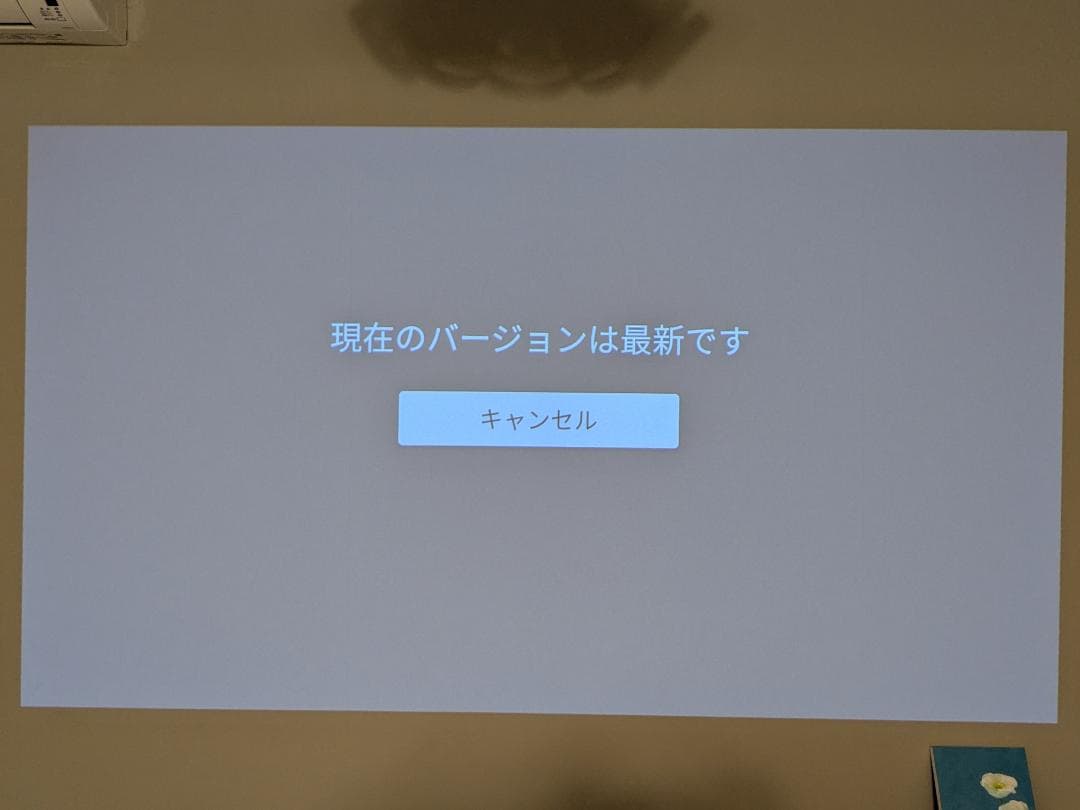 NEBULA Cosmos プロジェクター 一式