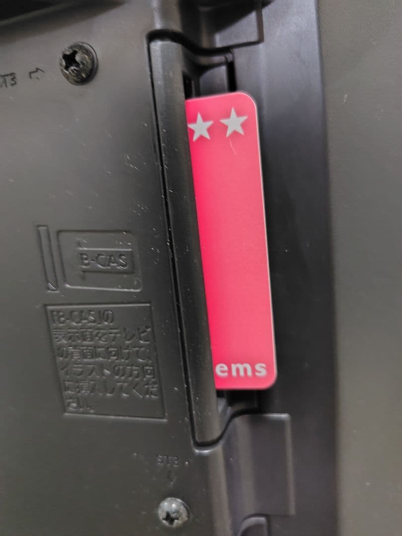 【美品】パナソニック32型液晶テレビVIERA TH-32A300