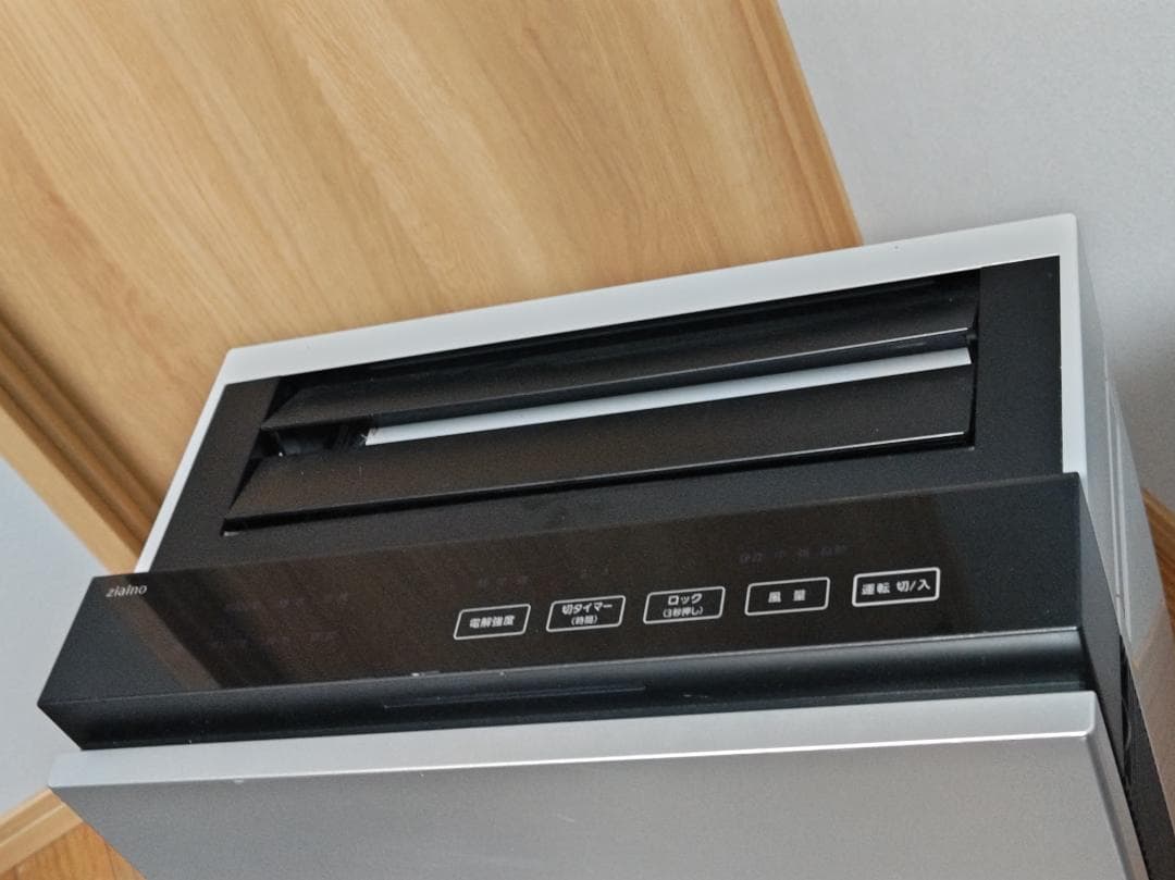 Panasonic ジアイーノ F-MV3000 18年製 シルバー