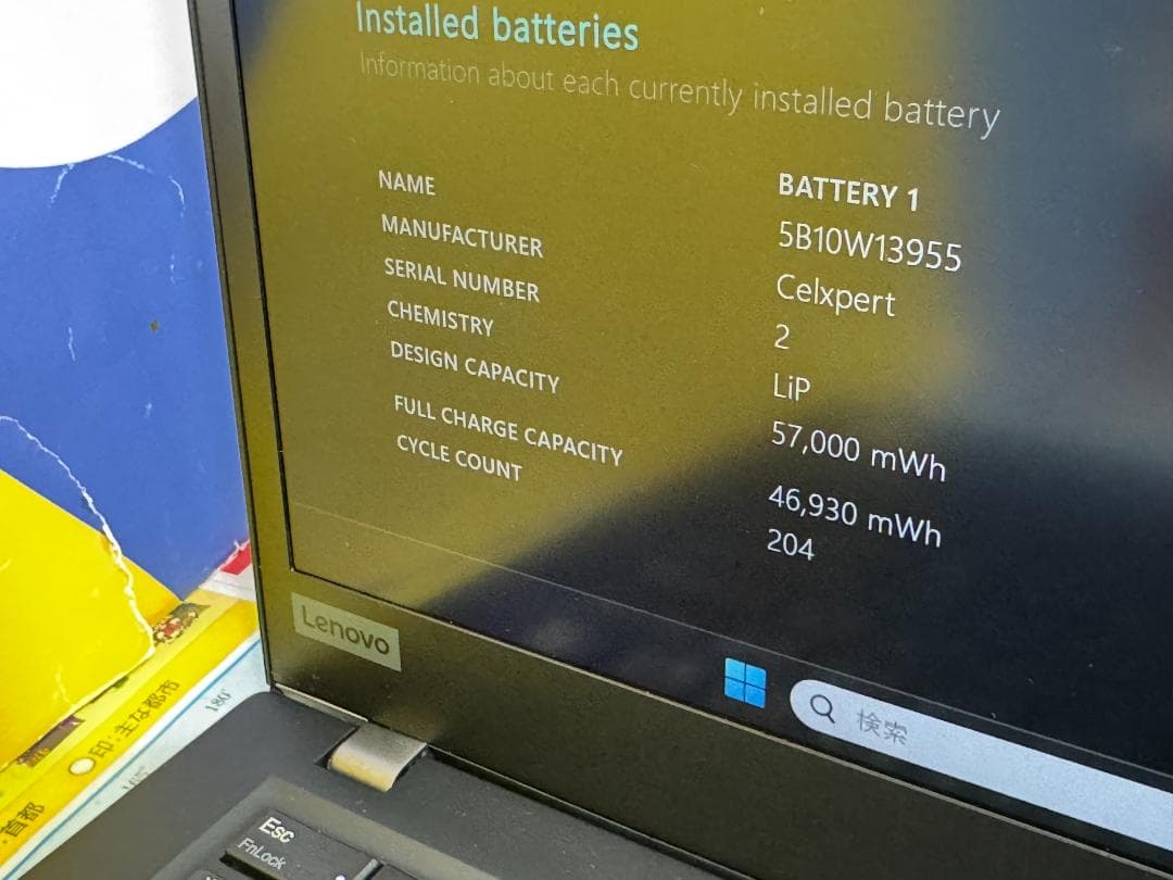 極美品 レノボ T14s 16GB 14型 ノートPC Office2024