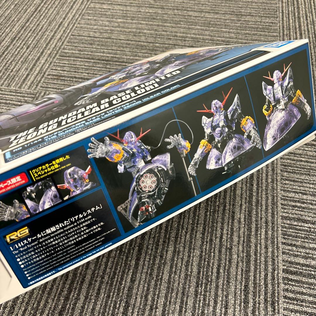 野*猫様 RG ジオング クリアカラー バンダイ