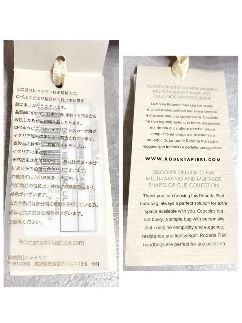 新品タグ☆ROBERTA PIERI TATAMI NEO LILAC ポーチ