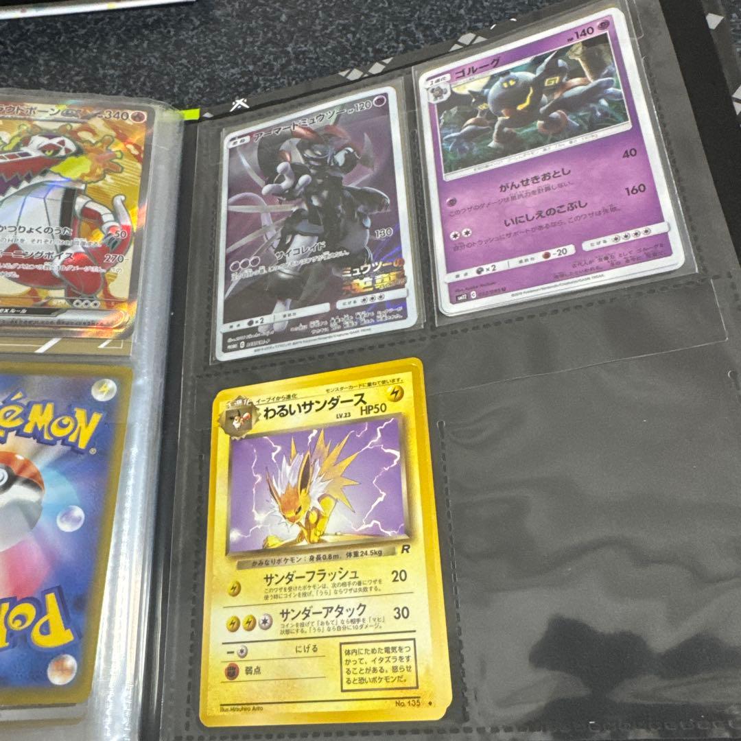 ポケモンカード　引退品