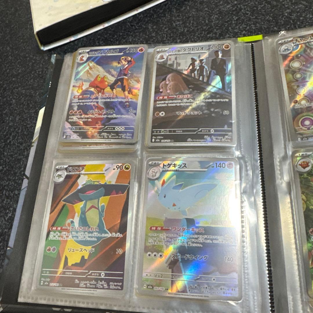 ポケモンカード　引退品