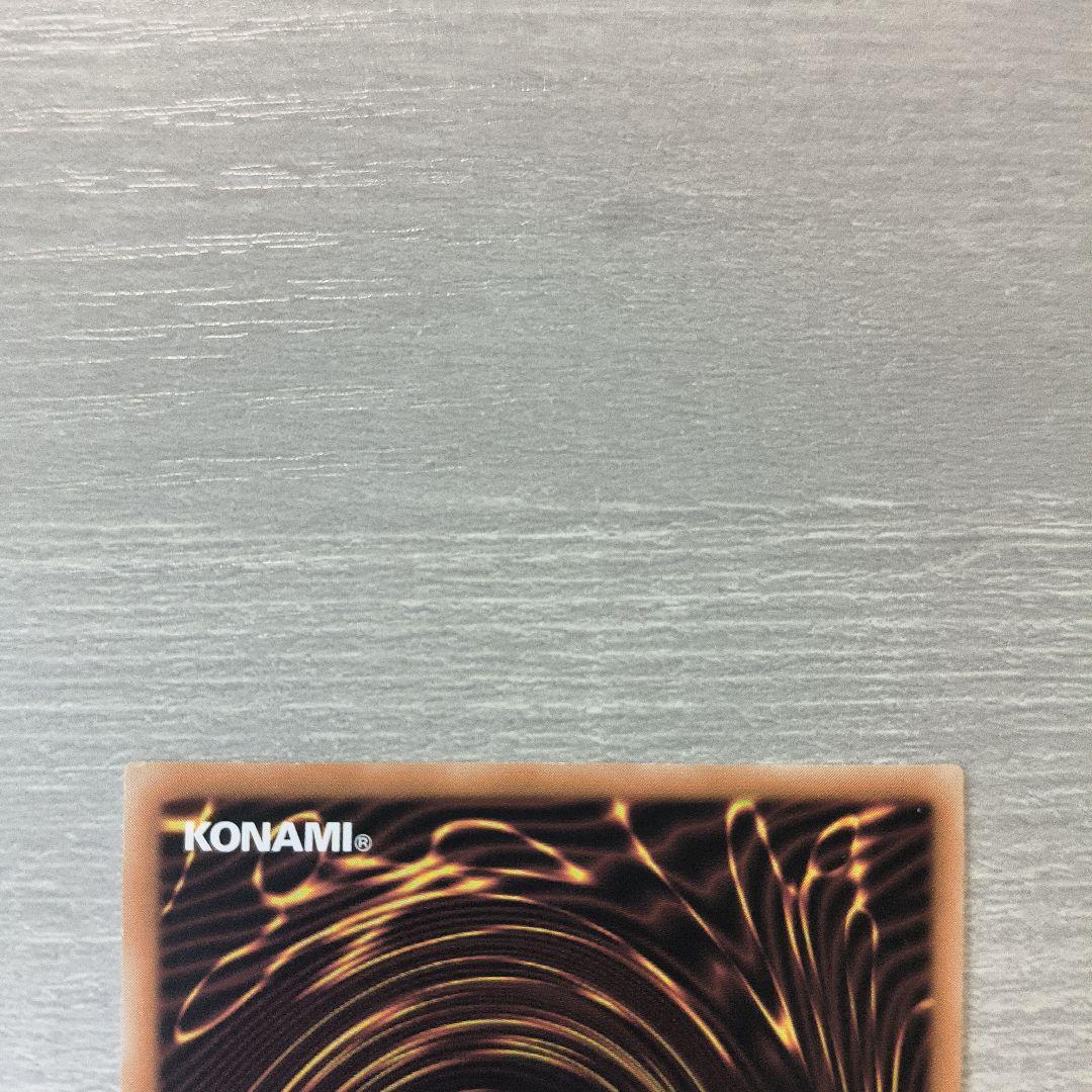 遊戯王 青眼の白龍 25thシク アジア版