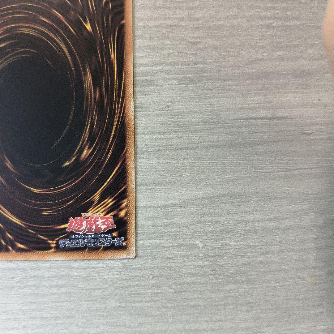 遊戯王 青眼の白龍 25thシク アジア版