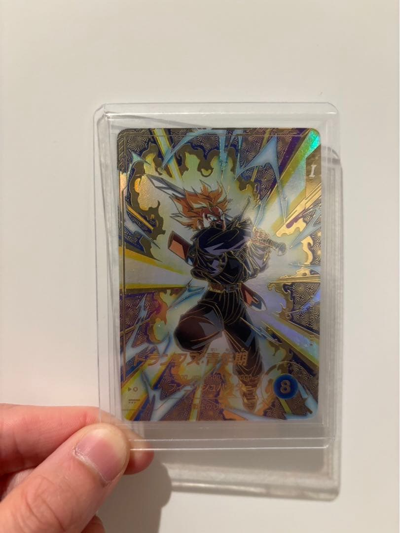 ドラゴンボールスーパーダイバーズ　トランクス　パラレルレア