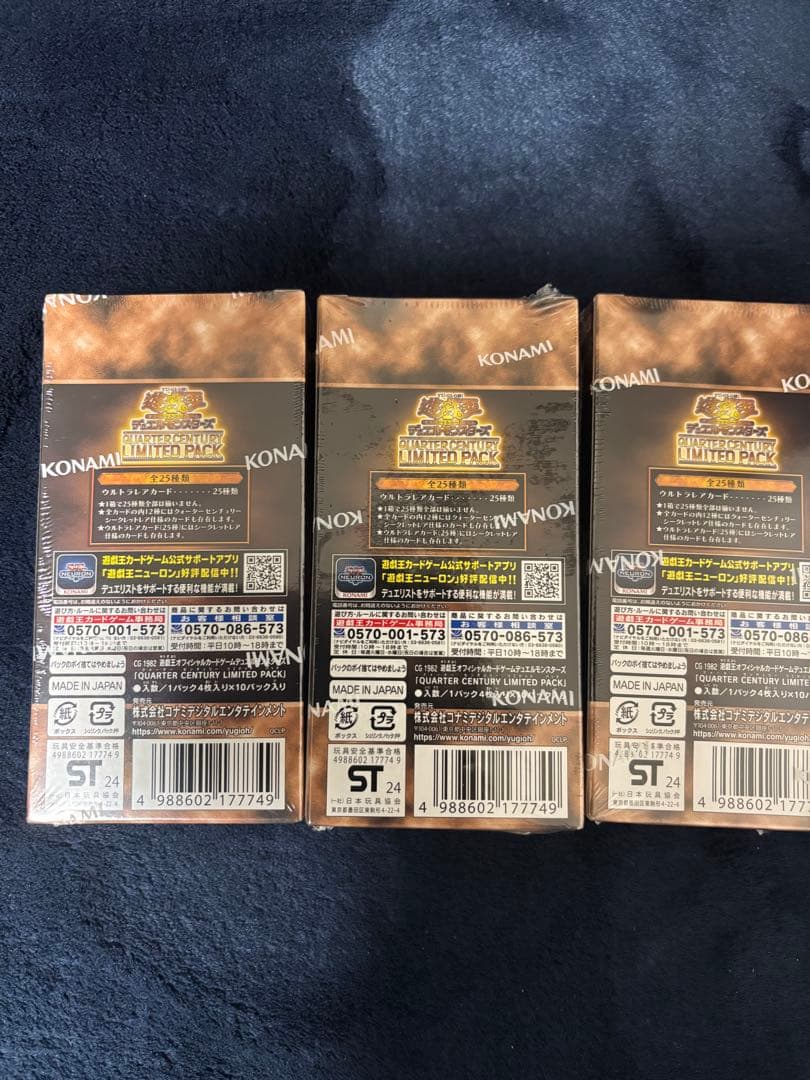 遊戯王 クォーターセンチュリーリミテッドパック 3BOX 未開封