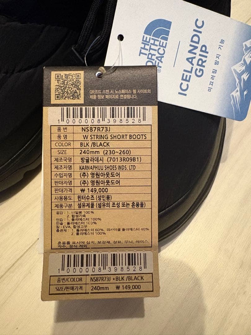 THE NORTH FACE ショートブーツ