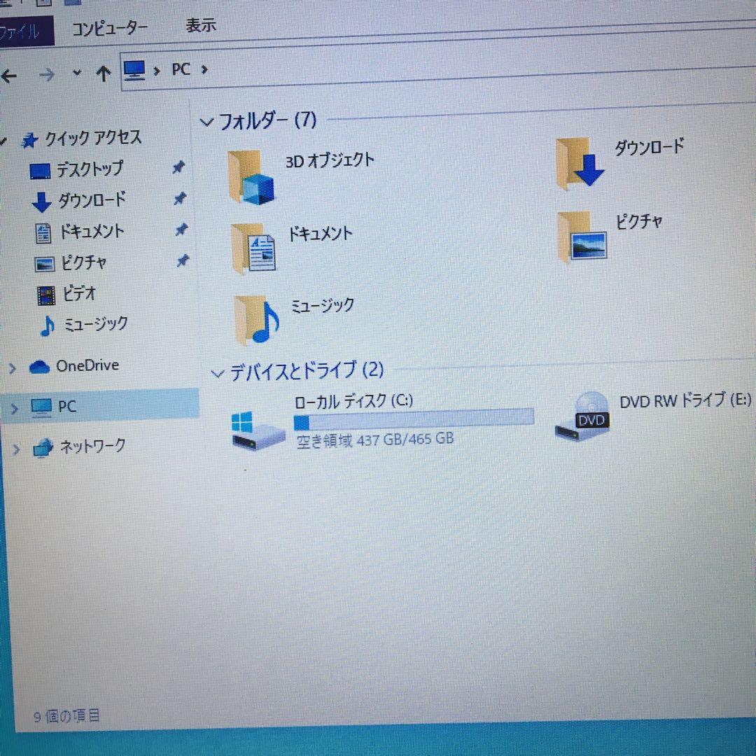 NEC VF-U(第6世代 Core i5)