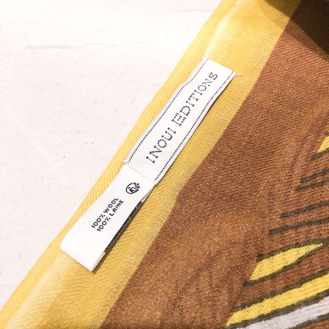 イヌイエディションズ　ボルケーノストール