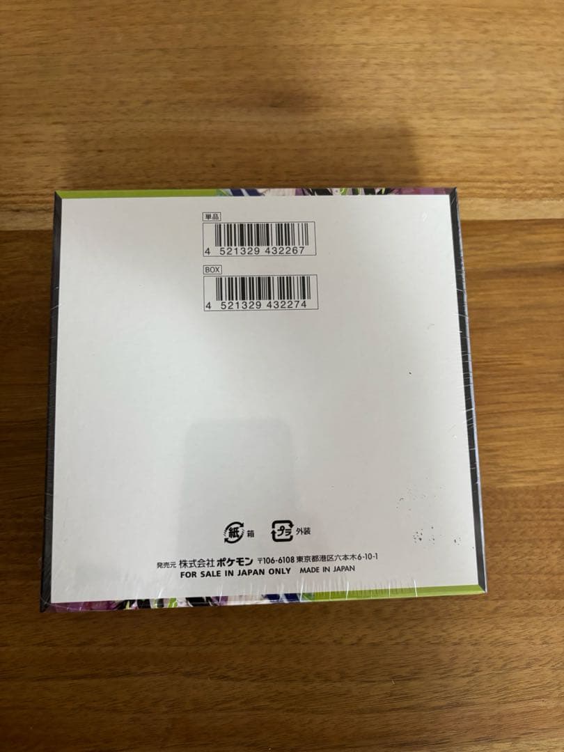 [新品未開封] ムニキスゼロ 1BOX シュリンク付き ポケカ