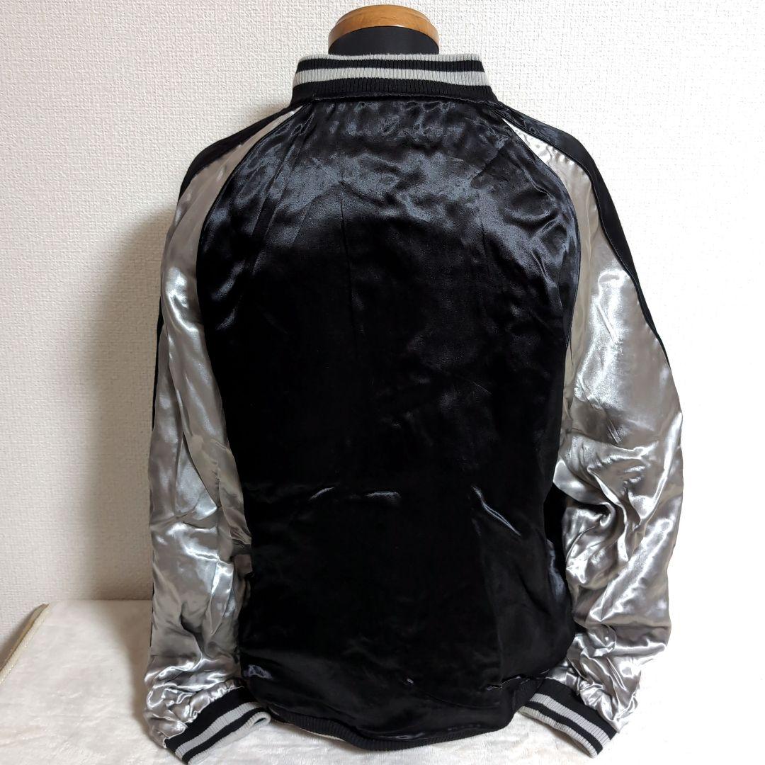 ep14 絡繰魂 龍 × 鳳凰 刺繍 スカジャン リバーシブル メンズ3L相当