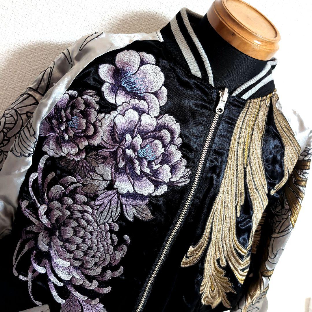 ep14 絡繰魂 龍 × 鳳凰 刺繍 スカジャン リバーシブル メンズ3L相当