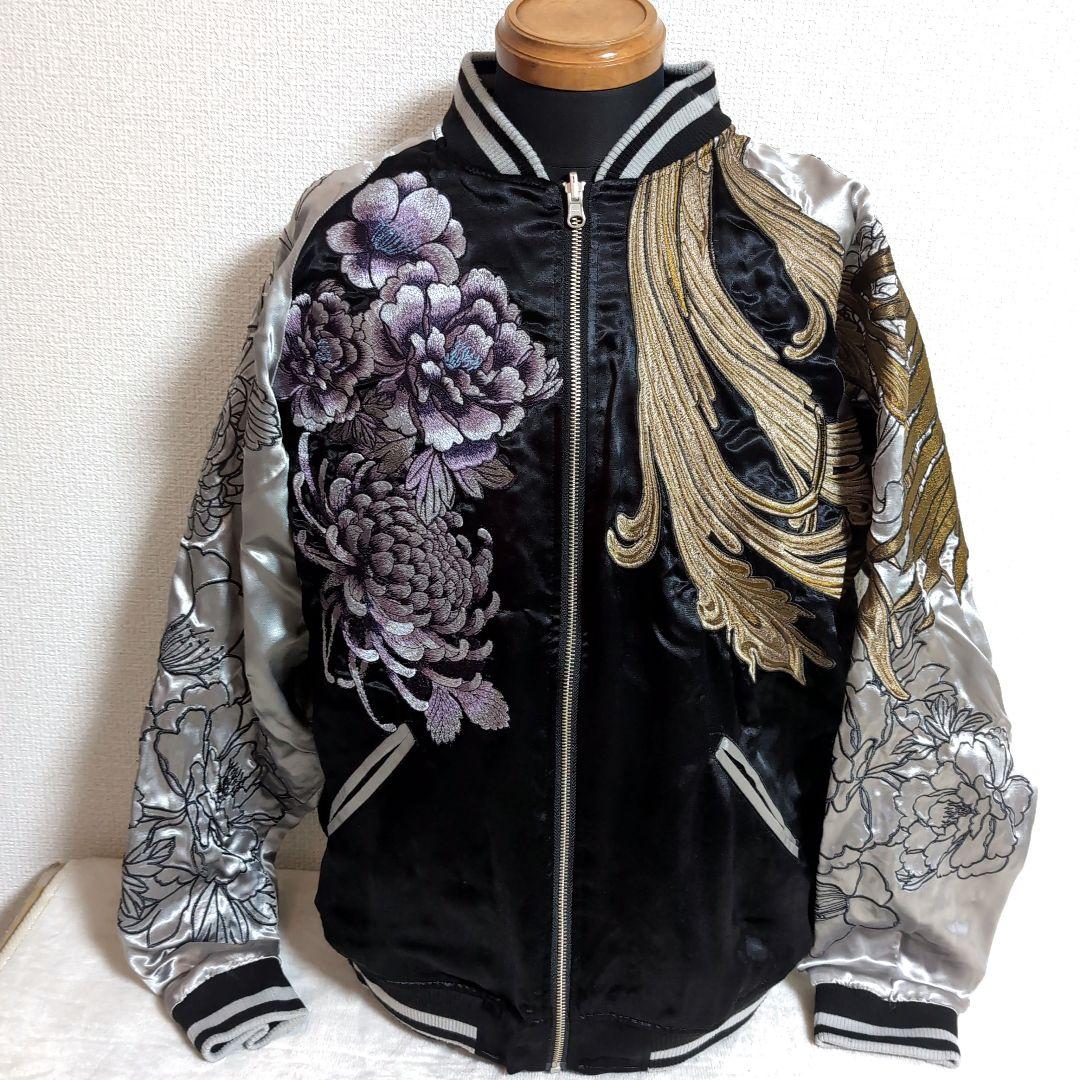 ep14 絡繰魂 龍 × 鳳凰 刺繍 スカジャン リバーシブル メンズ3L相当