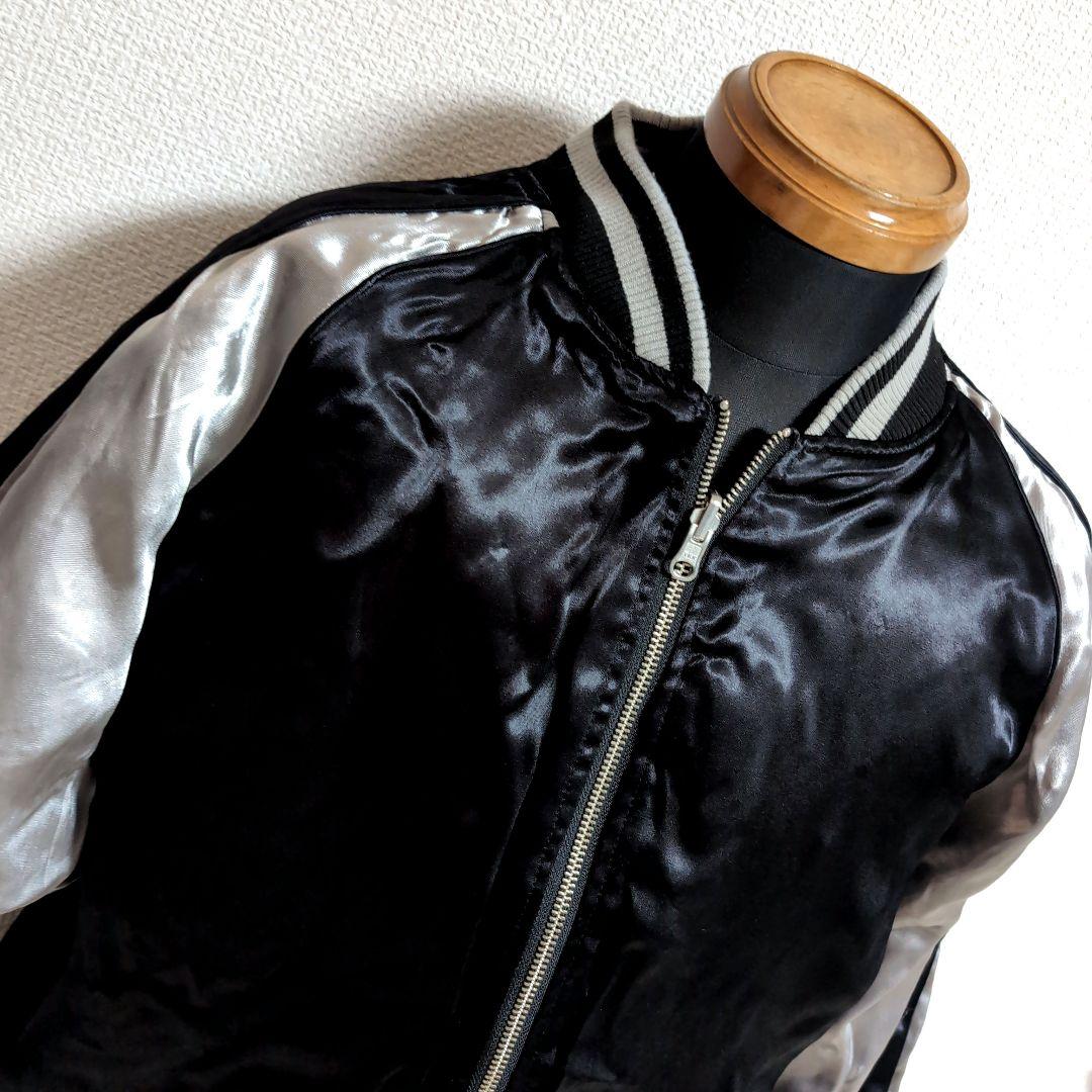 ep14 絡繰魂 龍 × 鳳凰 刺繍 スカジャン リバーシブル メンズ3L相当