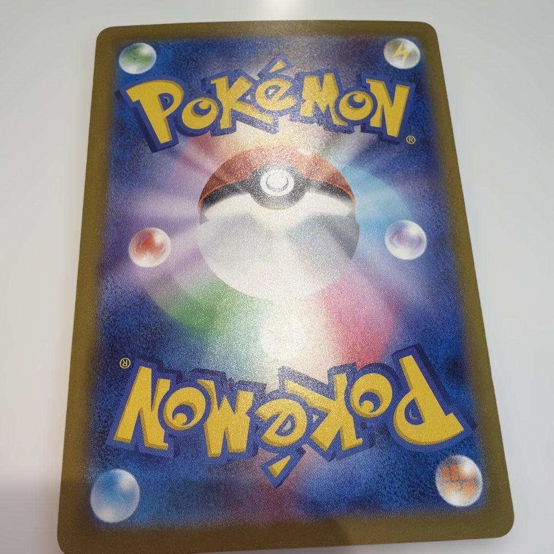 ポケモンカード メガカイリューEX MUR