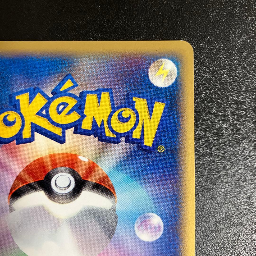 ピカチュウ ポケモンカード