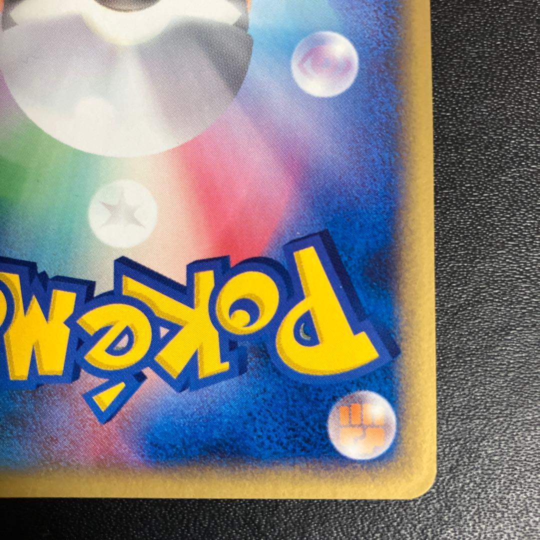 ピカチュウ ポケモンカード