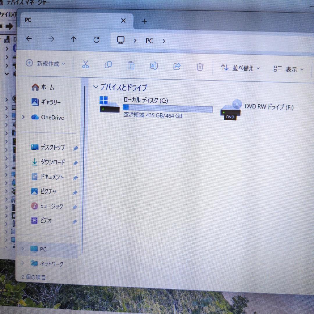 【カレー大好き】NEC同スペックノート　5台セット