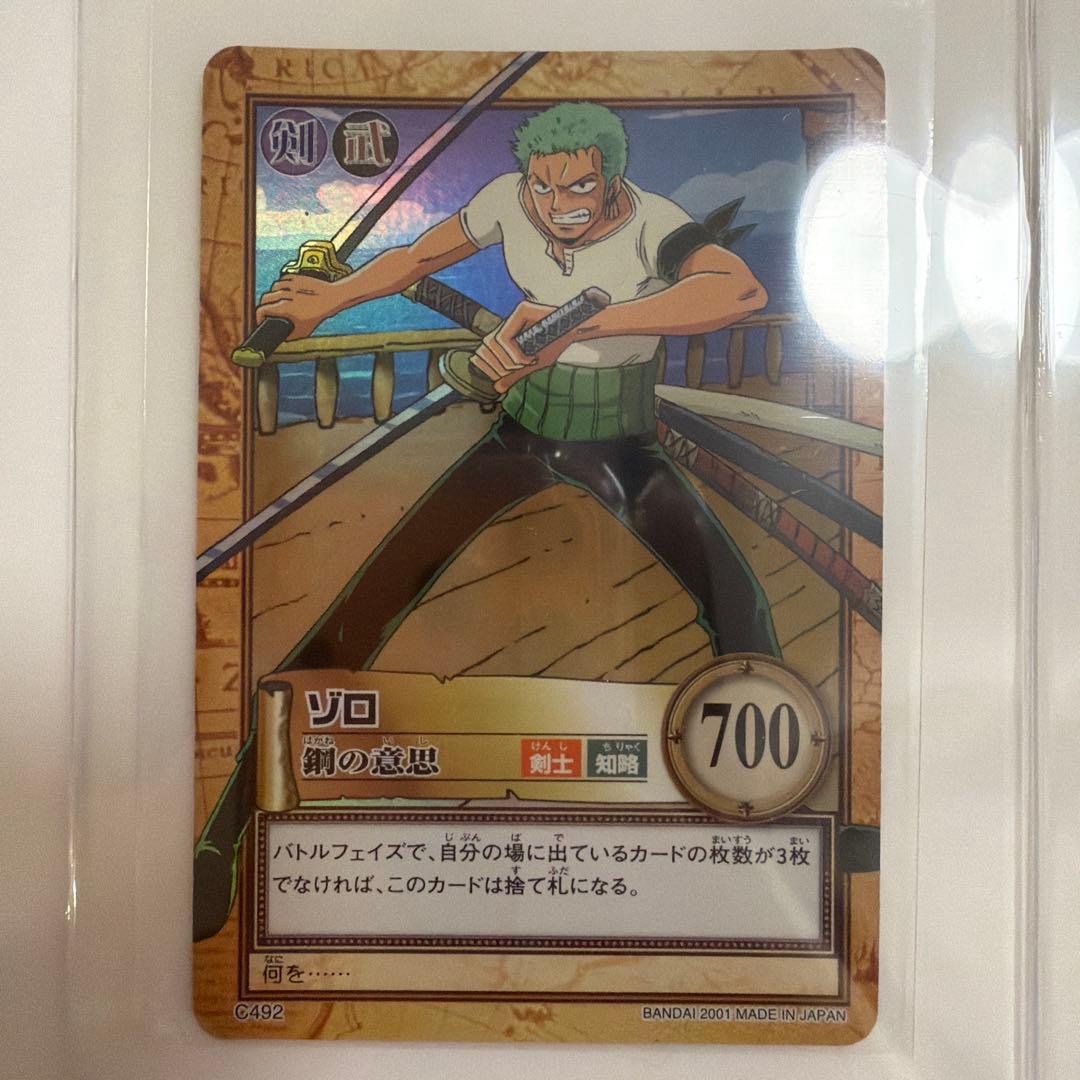 【絶版レア】旧ワンピースカードお得セット