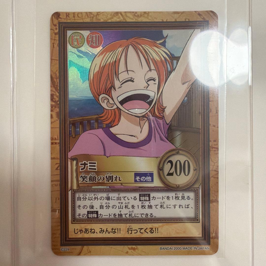 【絶版レア】旧ワンピースカードお得セット