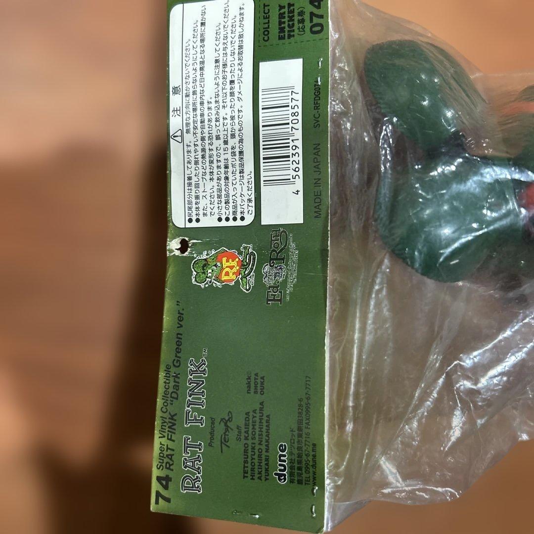 ラットフィンク　RAT FINK