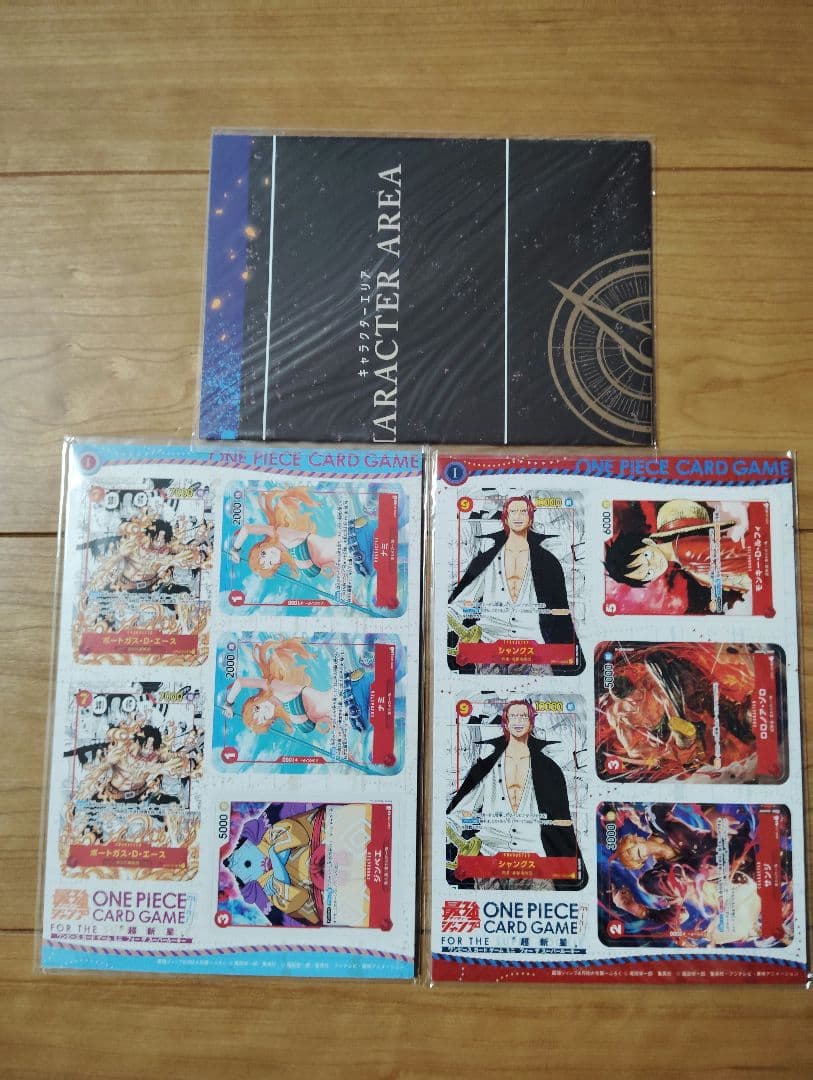 【未開封品】　ワンピース　ミニカード　最強ジャンプ4月号　5月号付録