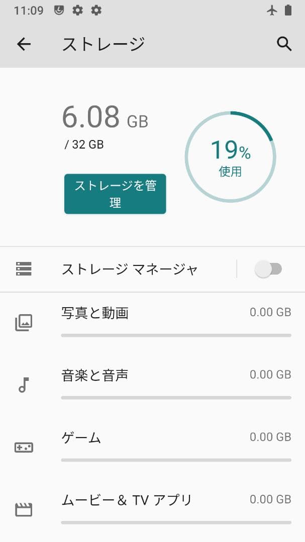 SC-01F GALAXY Note3 Android11 SIMフリー