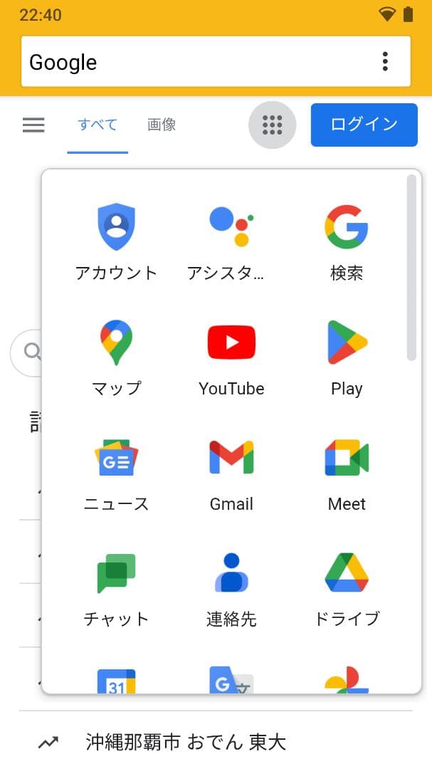 SC-01F GALAXY Note3 Android11 SIMフリー