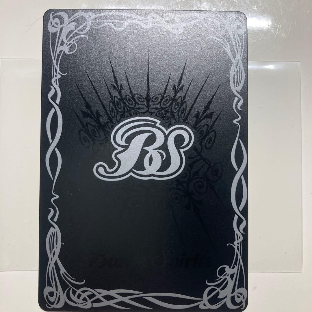 龍星皇メテオヴルム　初期　レリーフ