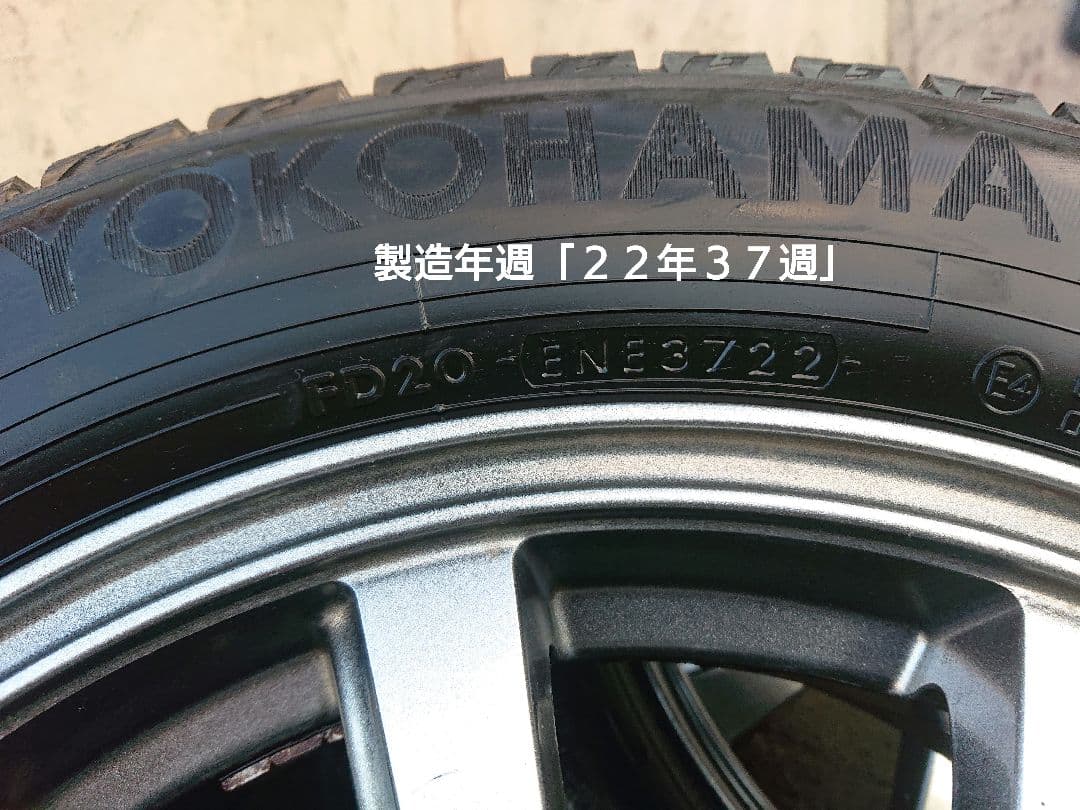 YOKOHAMA アイスガード スタッドレス ・アルミホイールセット 値下げ中