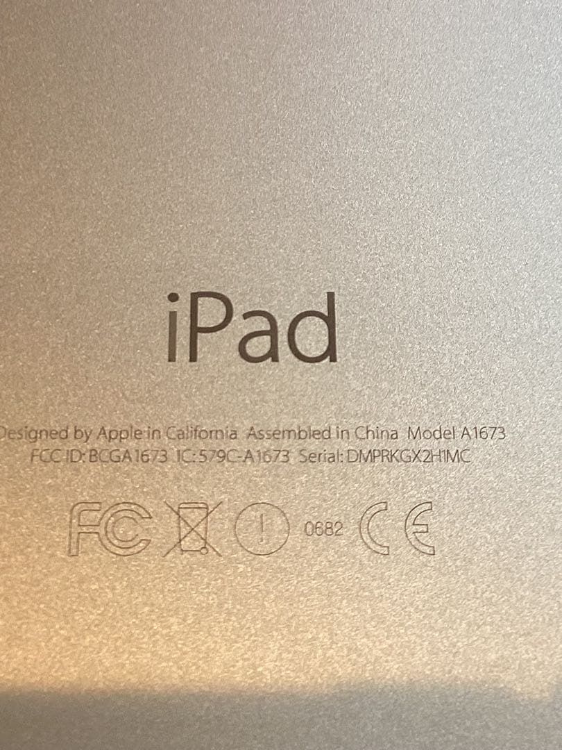 iPad Pro 9.7インチ 32GB　A1673 Wi-Fi