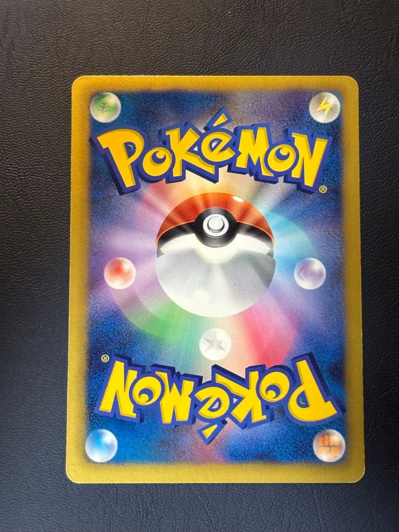 ヤ*ィ様 フウロ SR BW7 プラズマゲイル 076/070