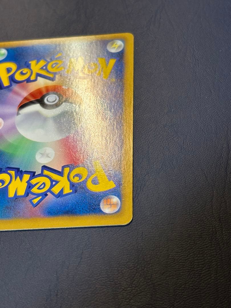 ヤ*ィ様 フウロ SR BW7 プラズマゲイル 076/070