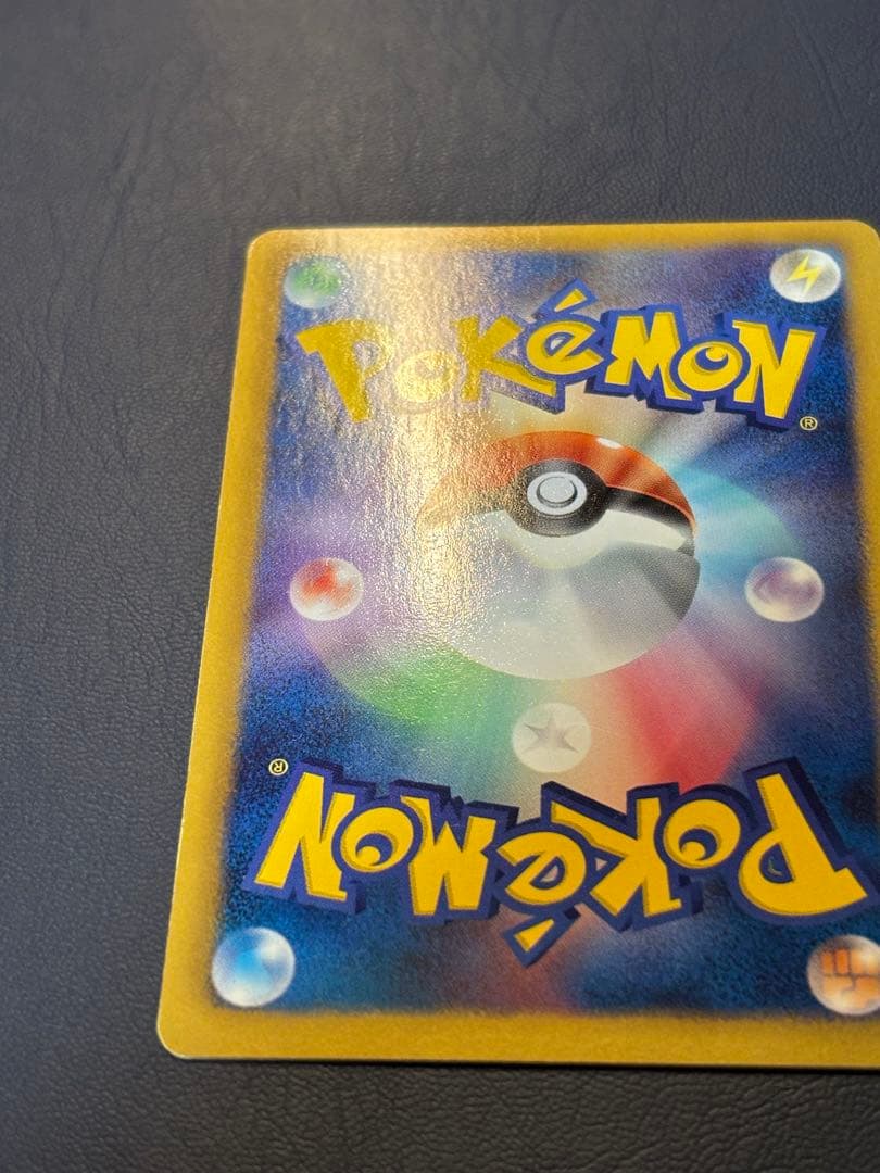 ヤ*ィ様 フウロ SR BW7 プラズマゲイル 076/070