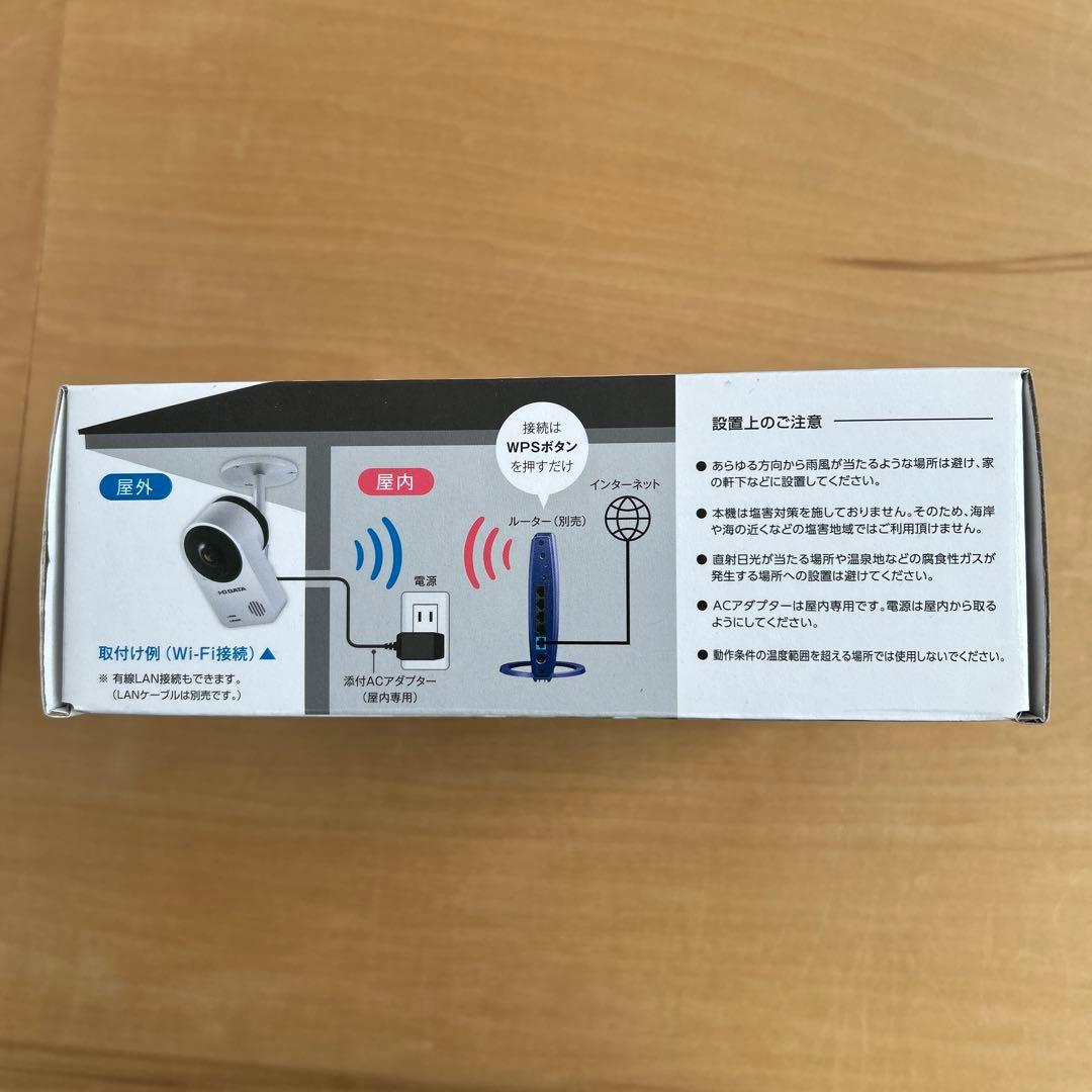 I-O DATA製ネットワークカメラTS-NA220W 屋内屋外用　動作確認済み