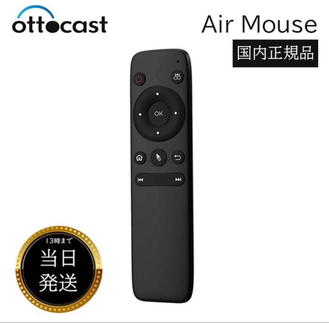 OTTCAST P3 本体➕リモコン【未使用】