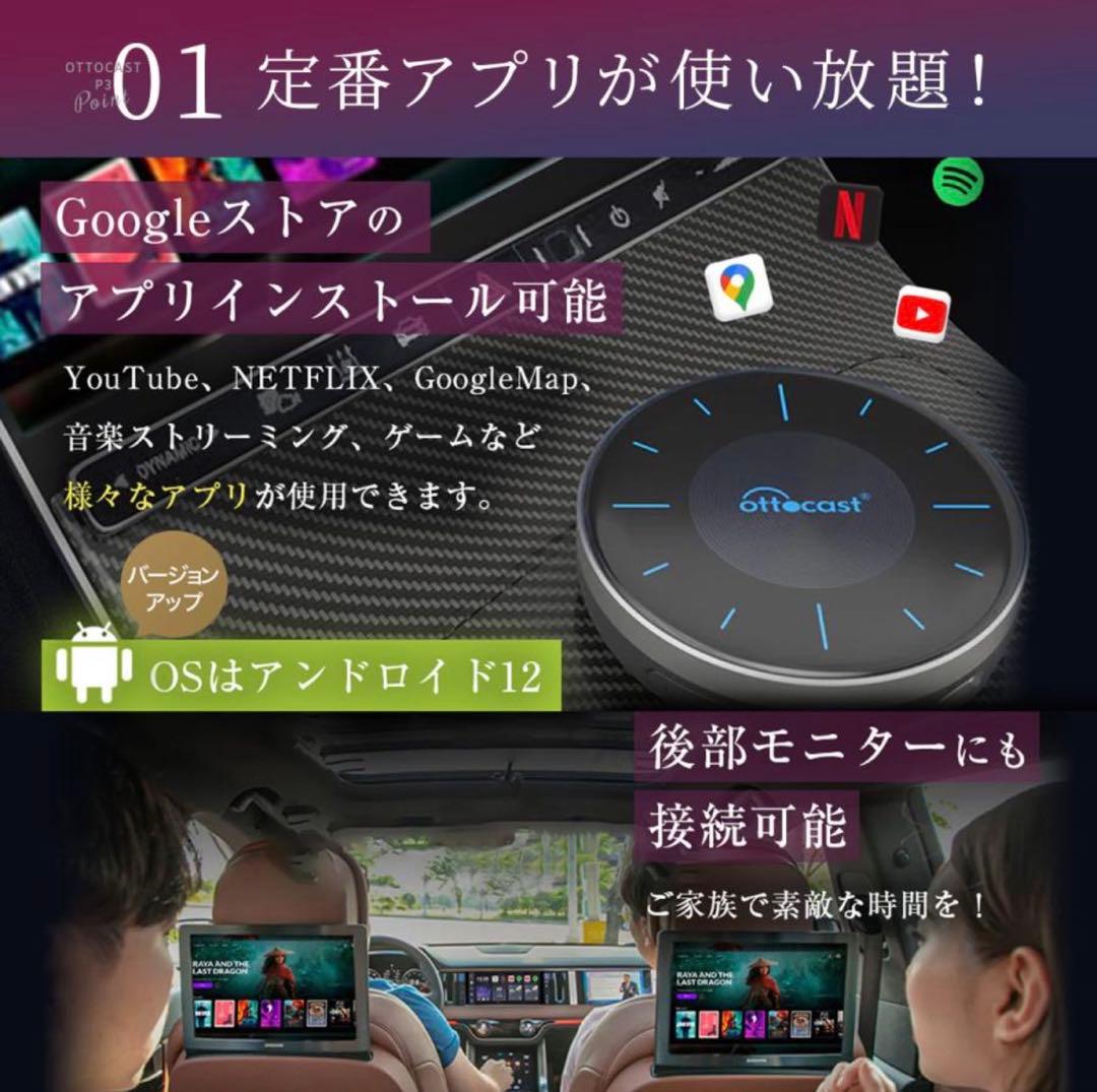 OTTCAST P3 本体➕リモコン【未使用】